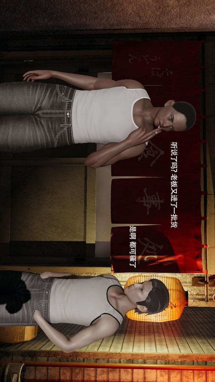 [3D]魔導世界第35話