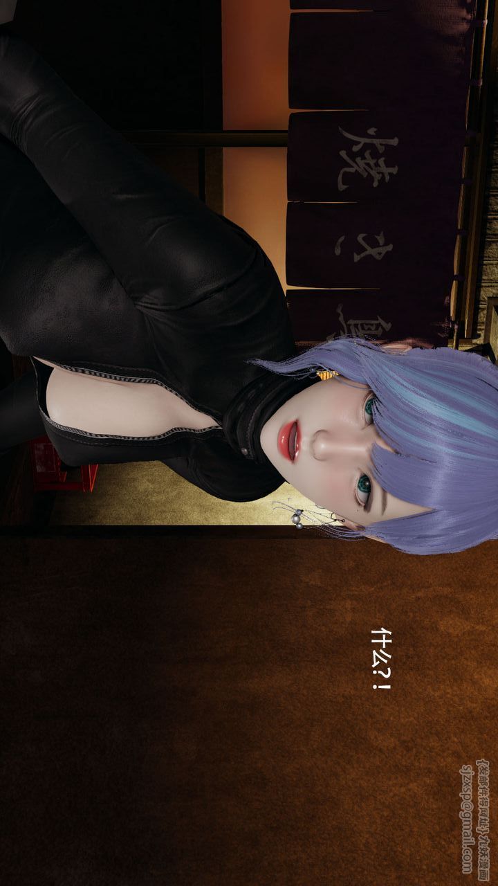 [3D]魔導世界第35話