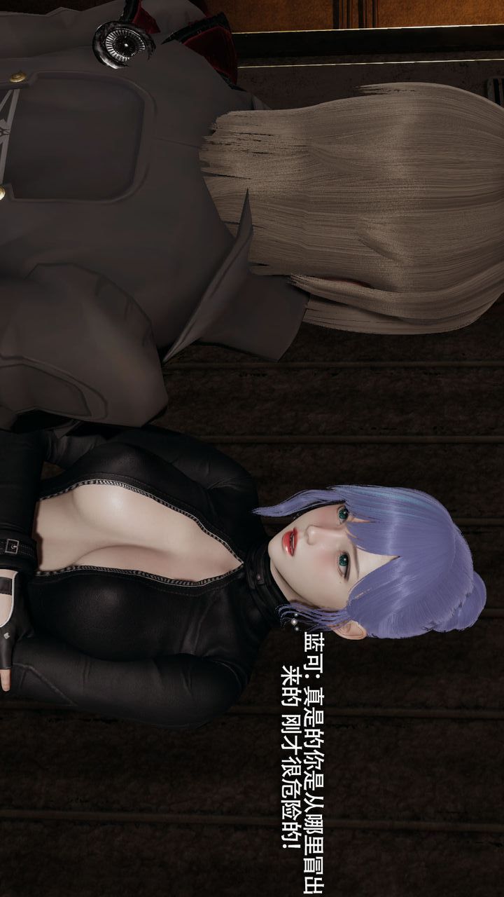 [3D]魔導世界第35話