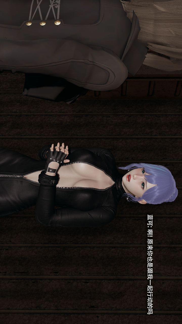 [3D]魔导世界第35話