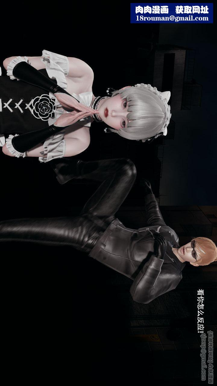 [3D]魔导世界第35話