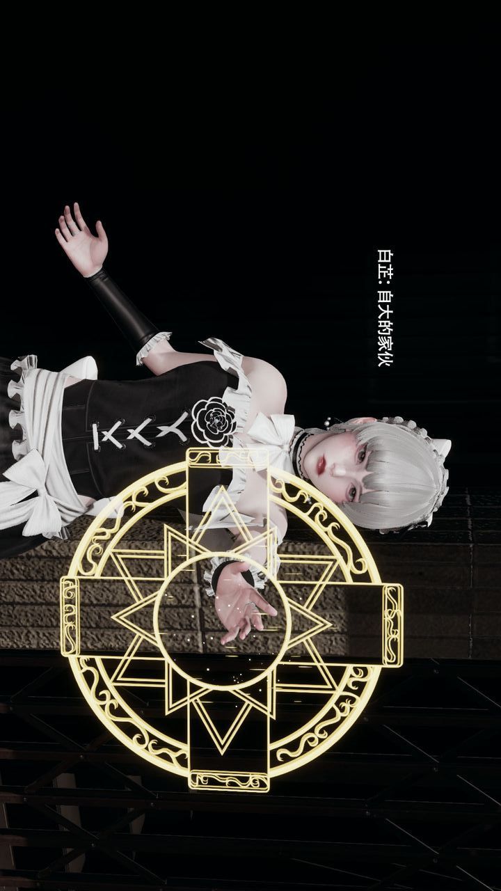 [3D]魔導世界第35話