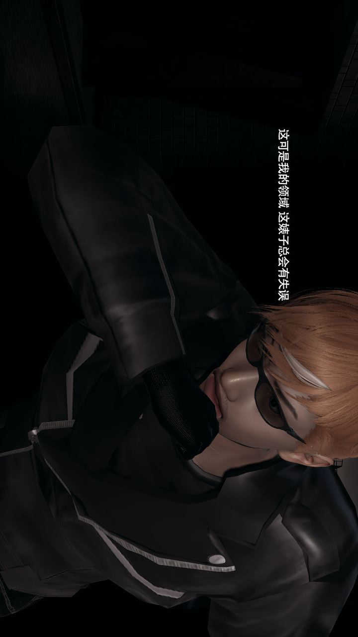 [3D]魔導世界第35話