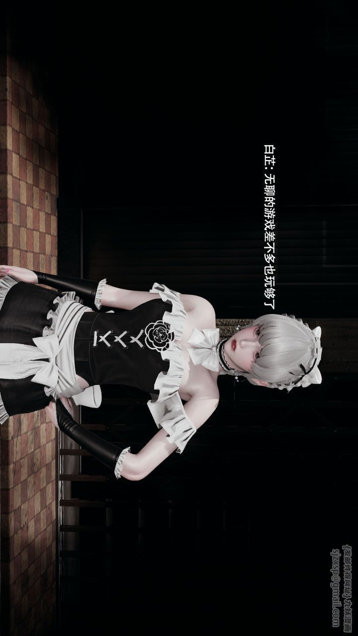 [3D]魔導世界第35話