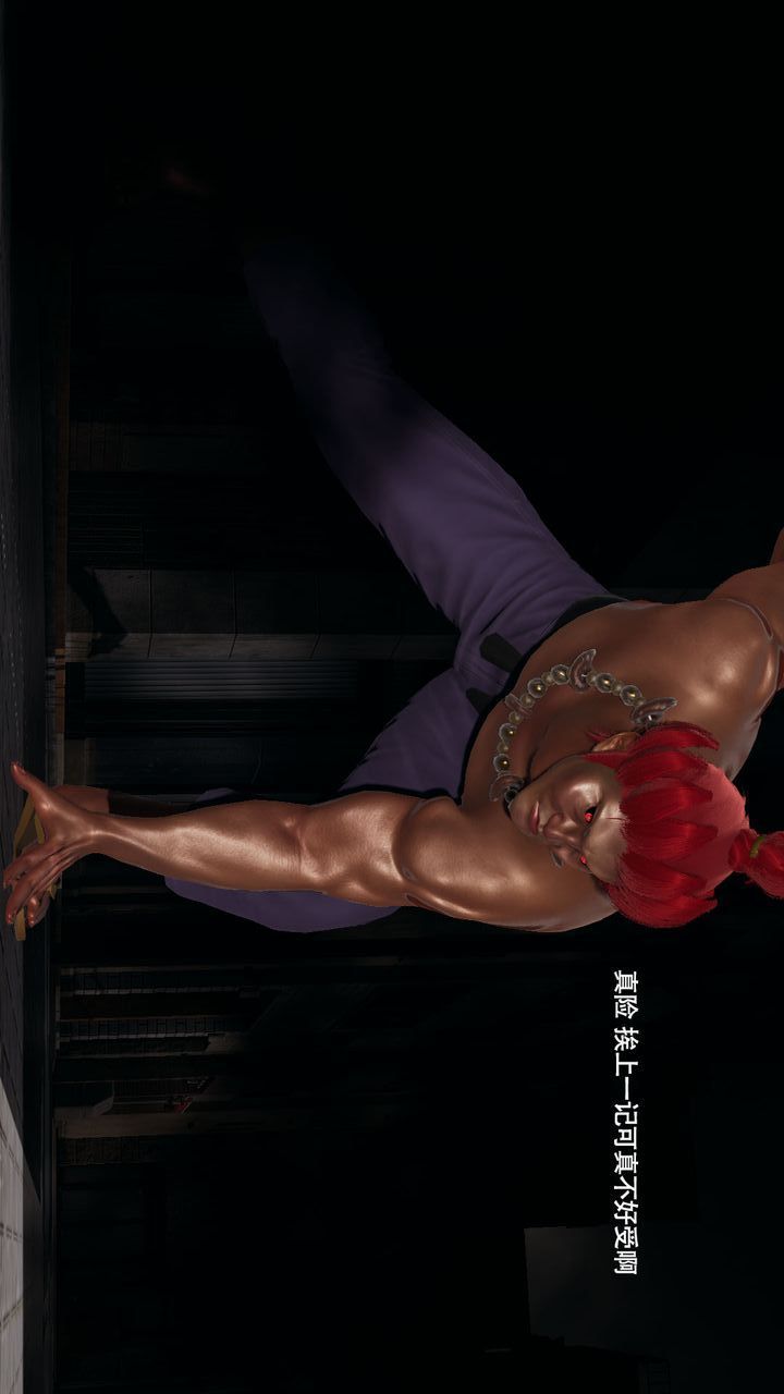 [3D]魔導世界第35話