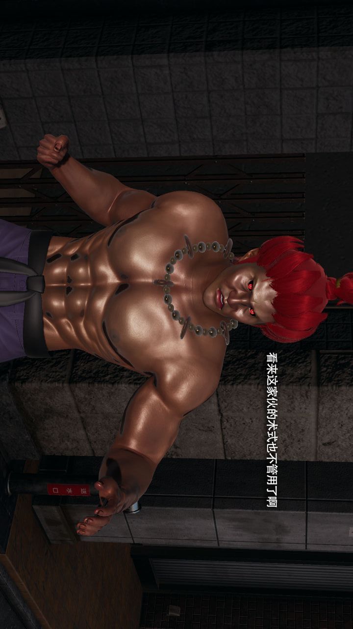 [3D]魔导世界第35話