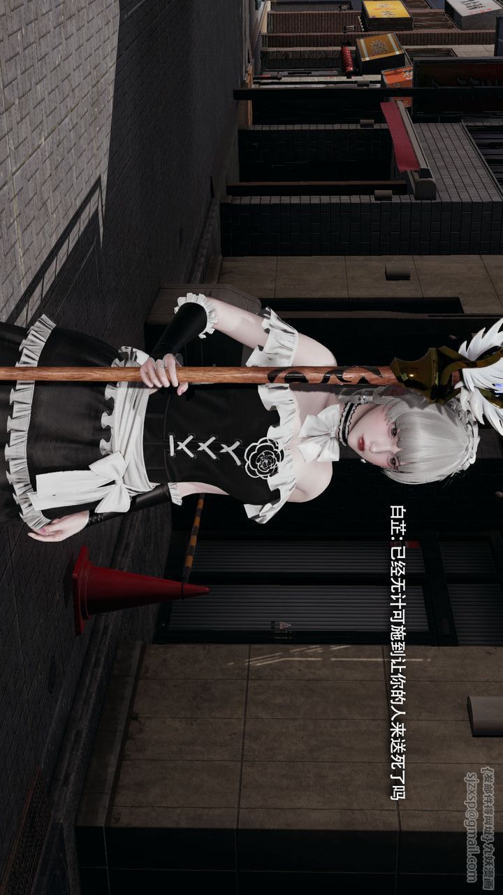 [3D]魔導世界第35話