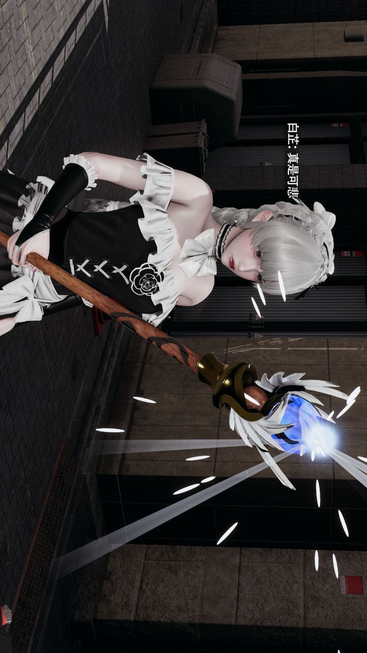 [3D]魔導世界第35話