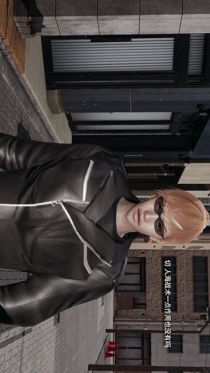 [3D]魔導世界第36話