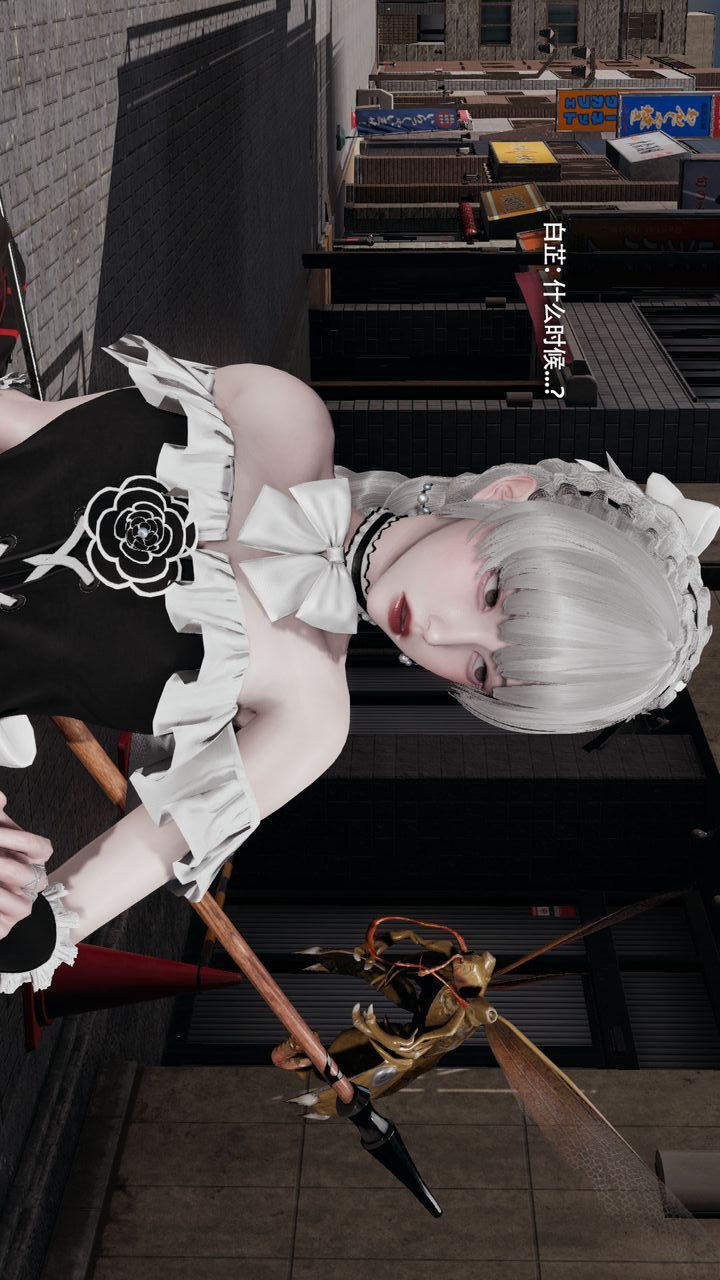 [3D]魔導世界第36話