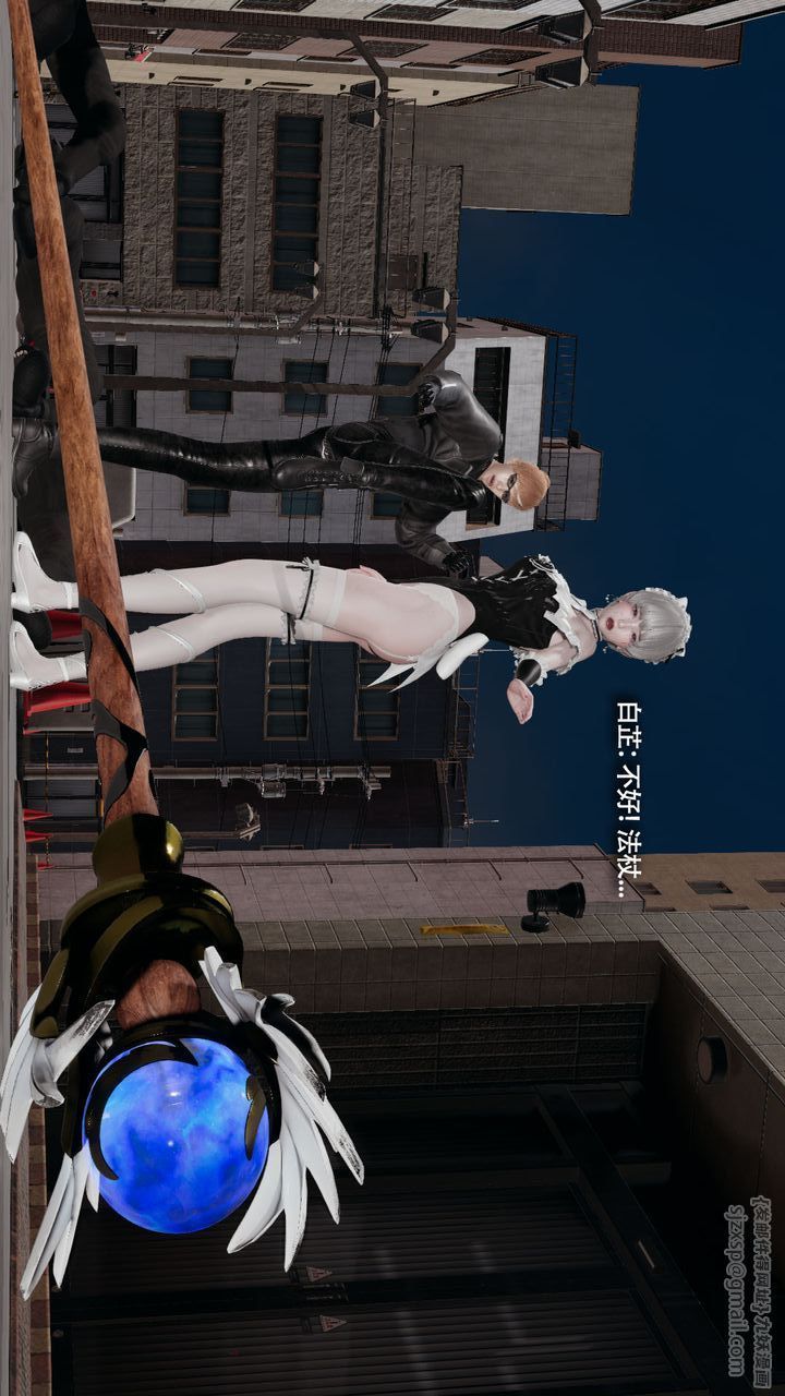 [3D]魔导世界第36話