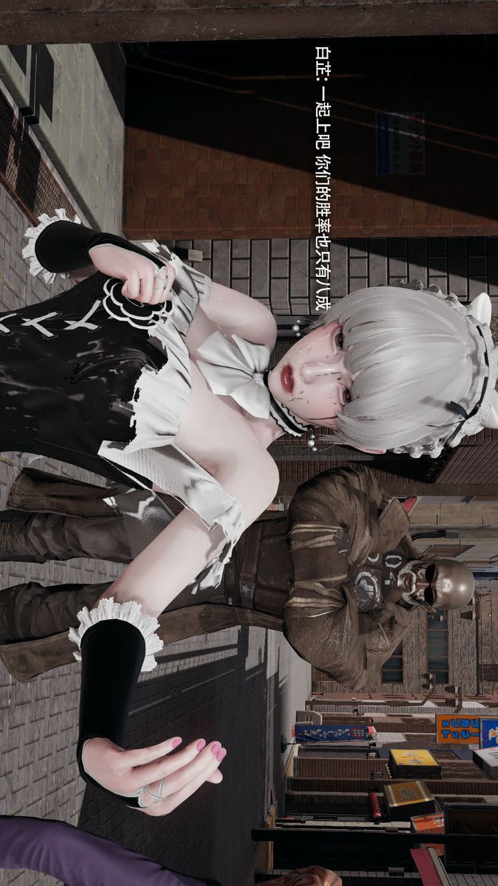 [3D]魔導世界第36話