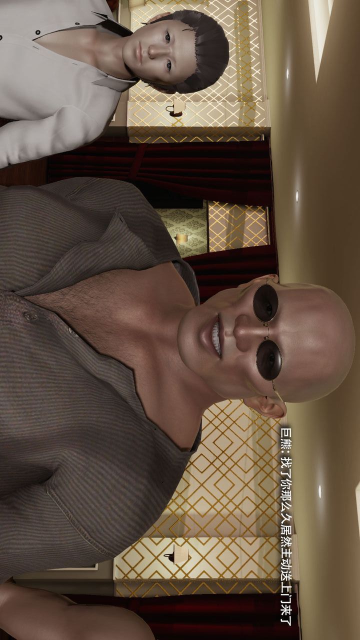 [3D]魔导世界第37話