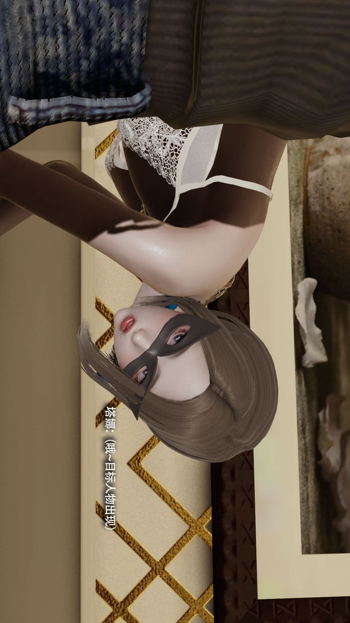 [3D]魔導世界第37話