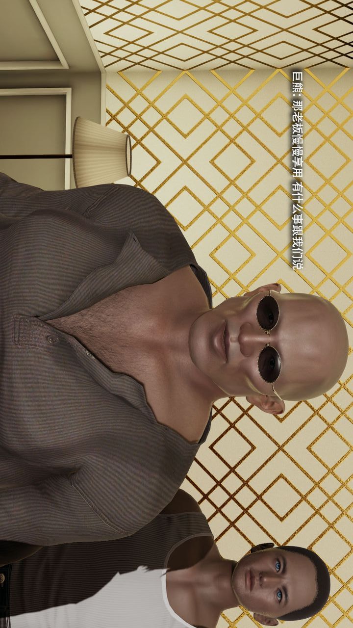 [3D]魔導世界第37話