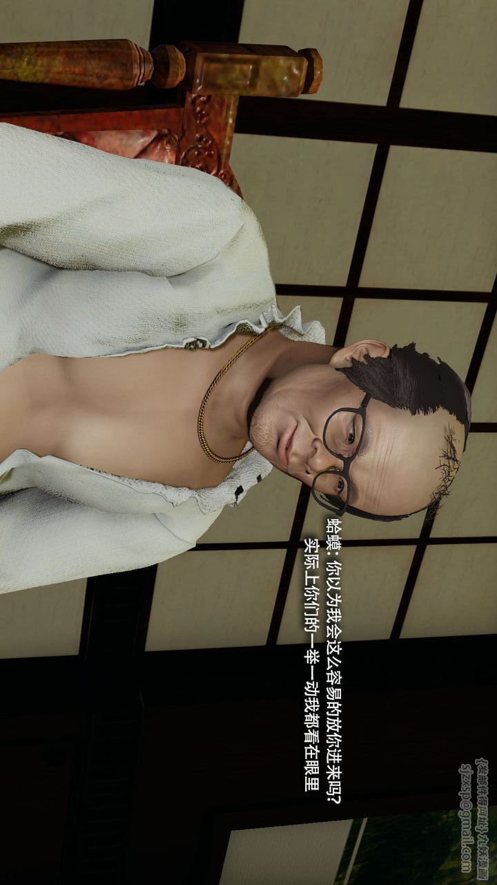 [3D]魔導世界第37話