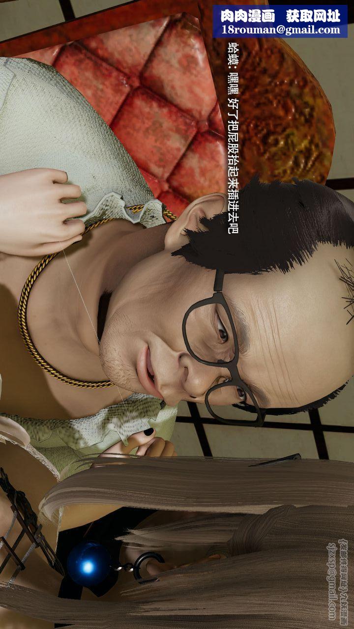 [3D]魔导世界第38話