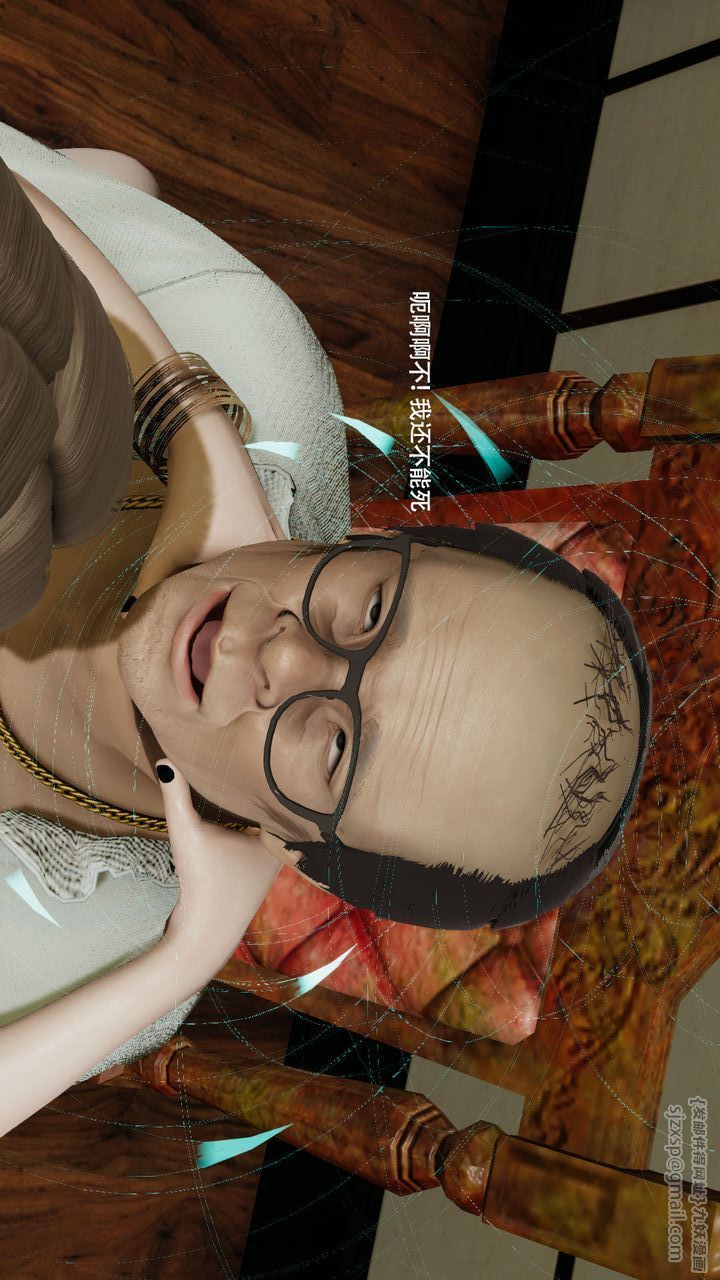 [3D]魔導世界第38話