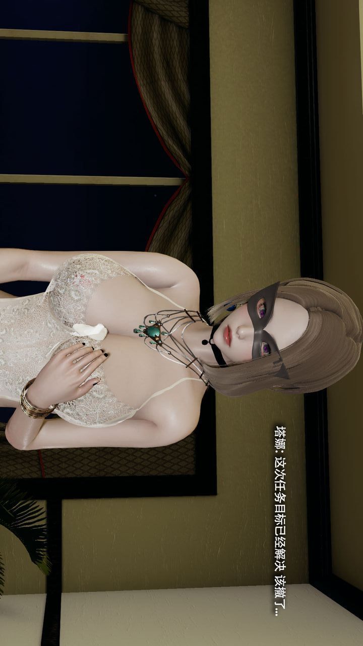 [3D]魔导世界第38話