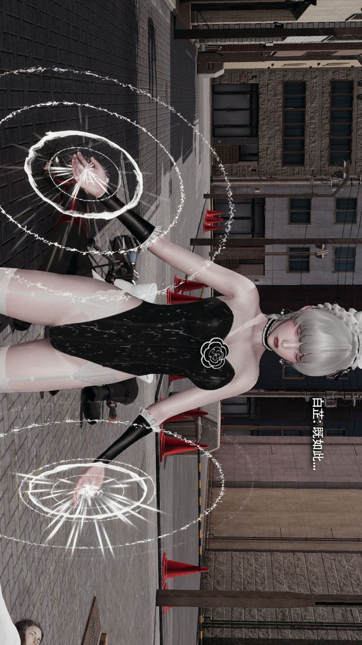 [3D]魔導世界第38話