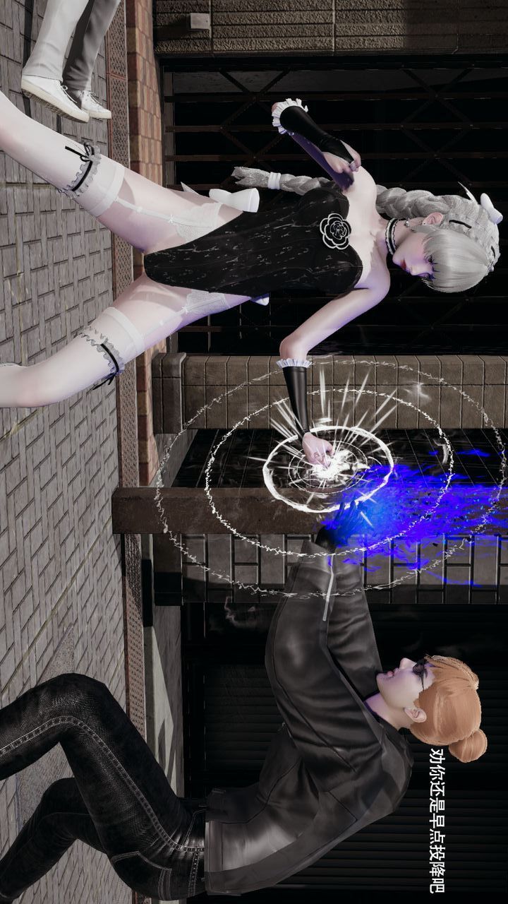 [3D]魔導世界第38話