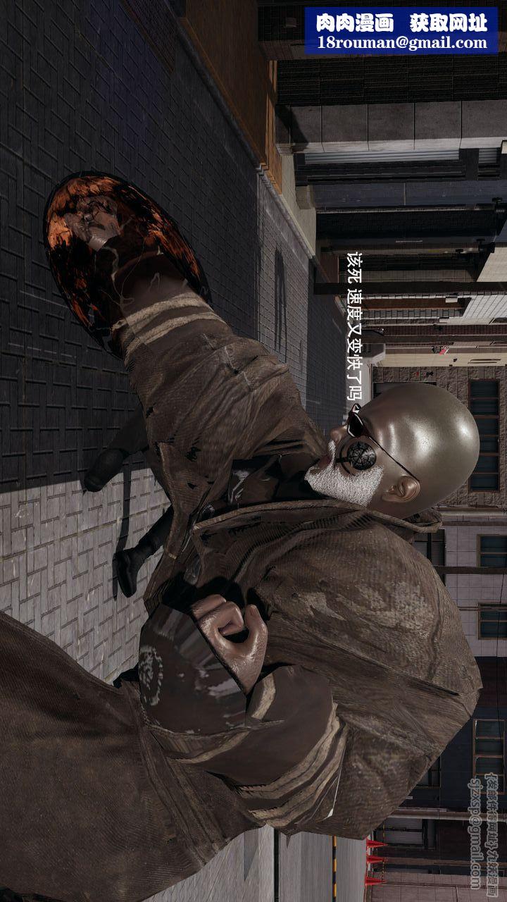 [3D]魔導世界第39話