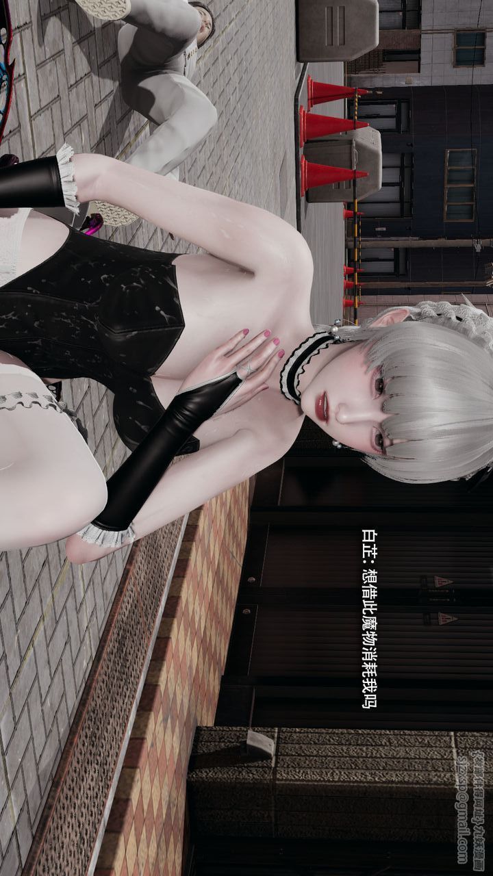 [3D]魔導世界第39話