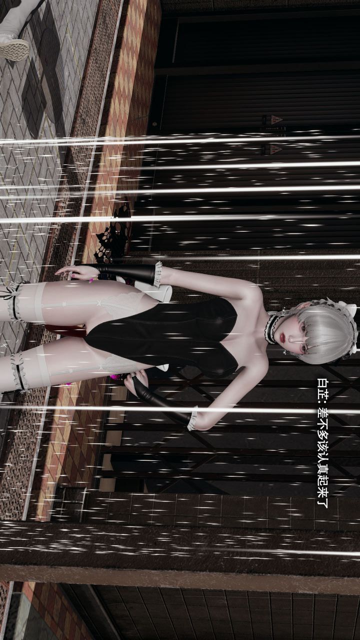 [3D]魔導世界第39話