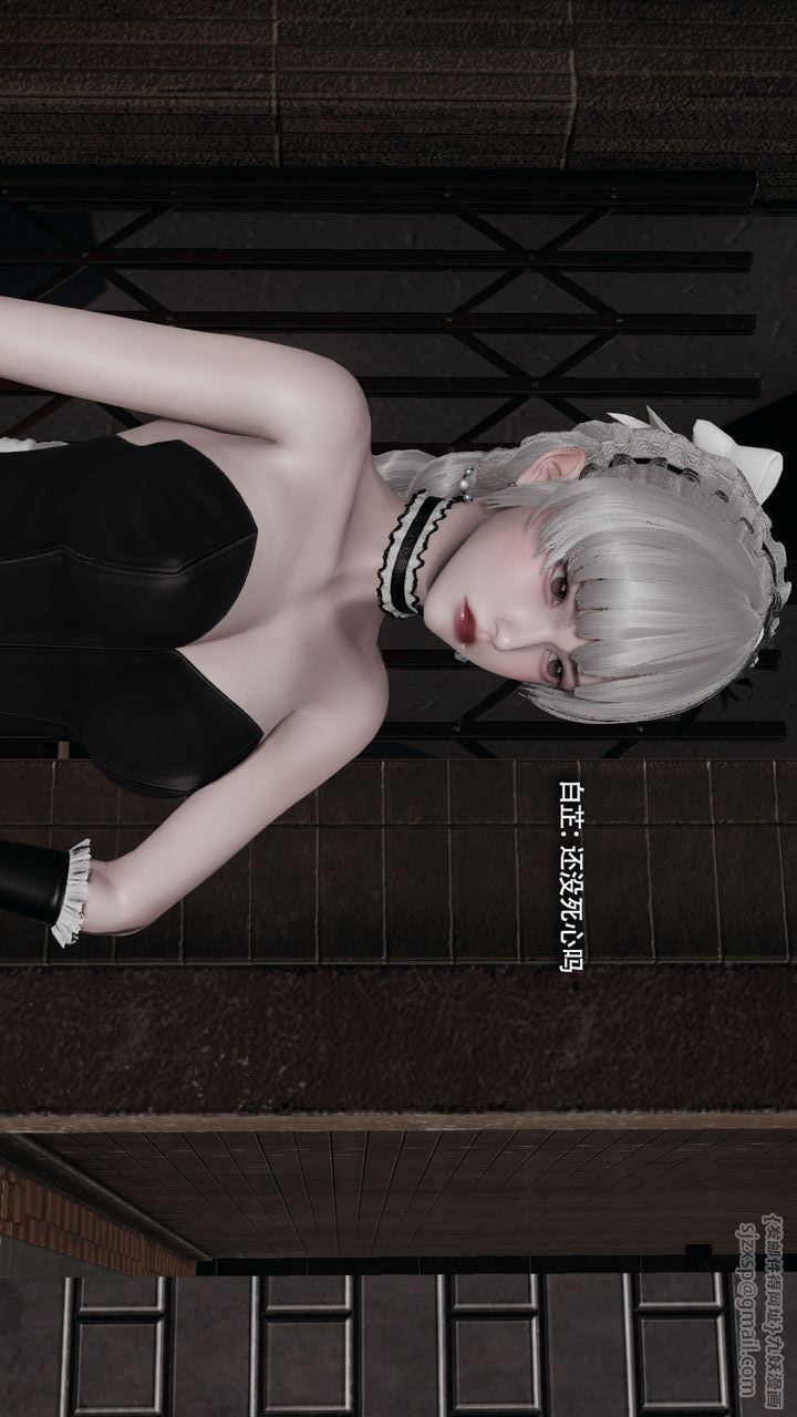 [3D]魔導世界第39話