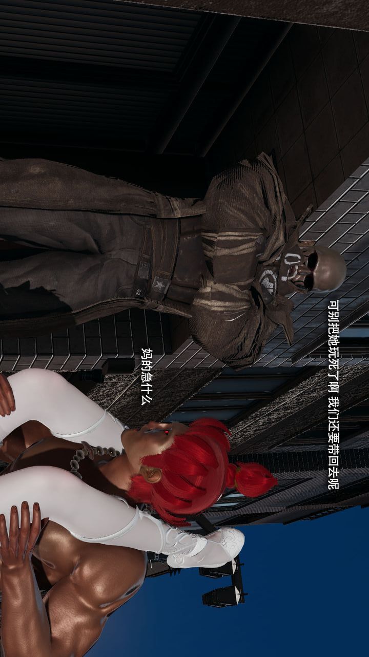 [3D]魔導世界第39話