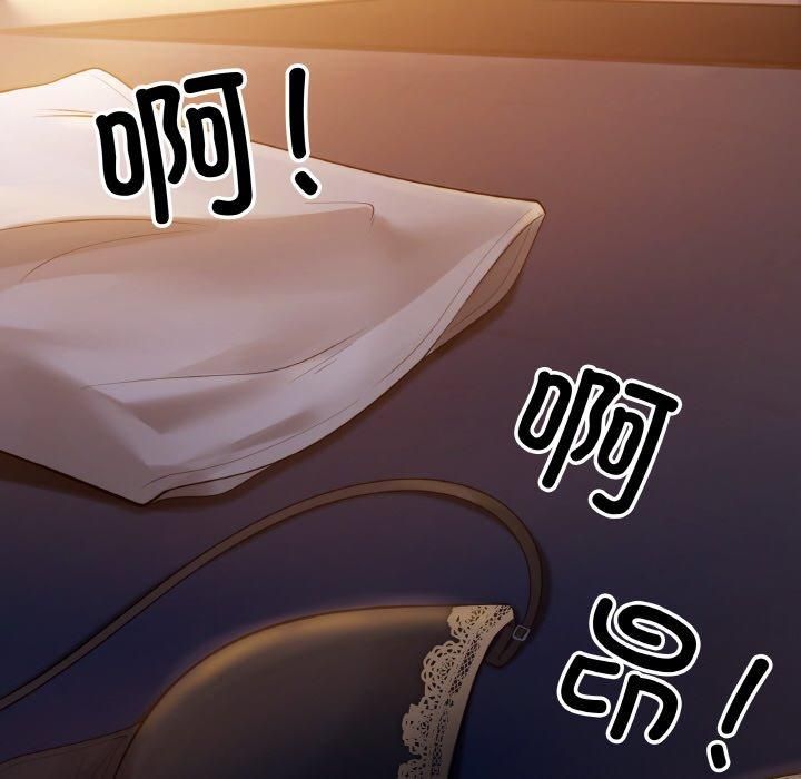 居委会的秘密第1話