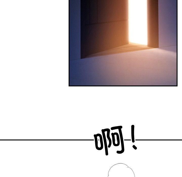 居委会的秘密第1話