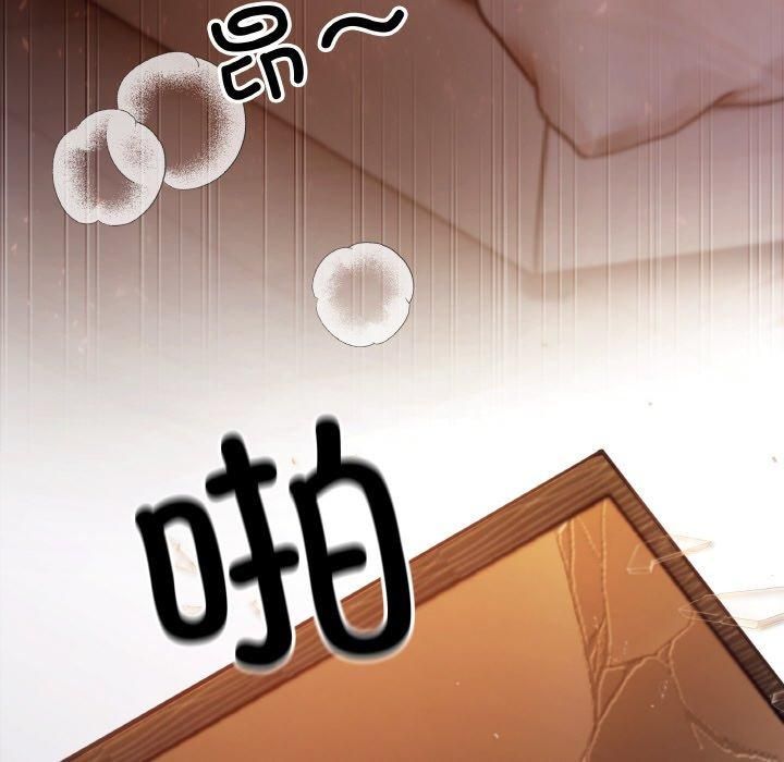 居委会的秘密第1話