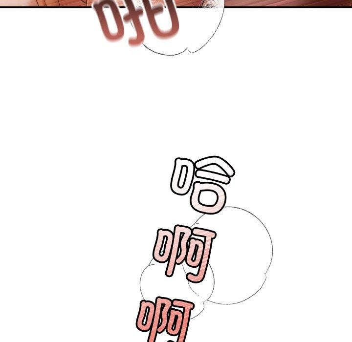 居委会的秘密第1話