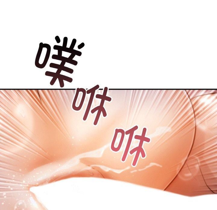 居委会的秘密第1話