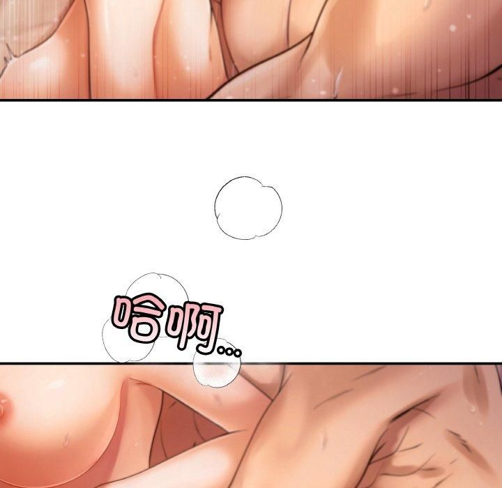 居委会的秘密第1话