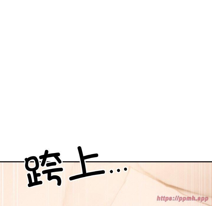 居委会的秘密第1話