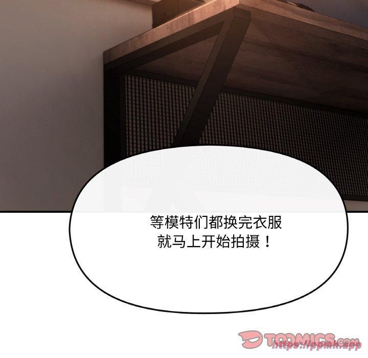 居委会的秘密第1話