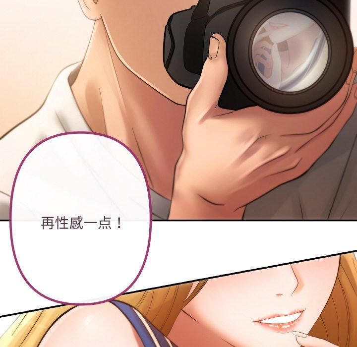 居委会的秘密第1話