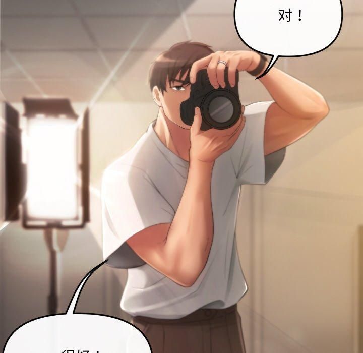 居委会的秘密第1話