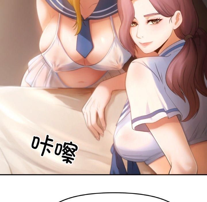 居委会的秘密第1話