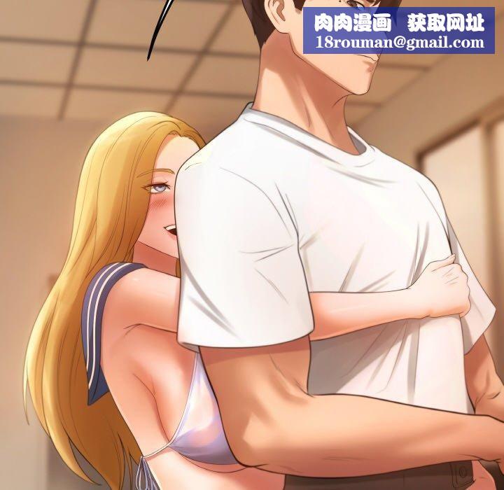 居委会的秘密第1話