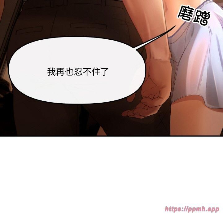 居委会的秘密第1話