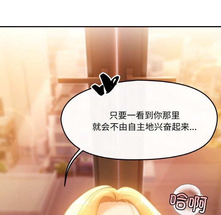 居委会的秘密第1話