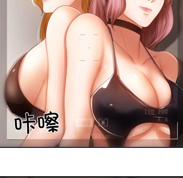 居委会的秘密第1话