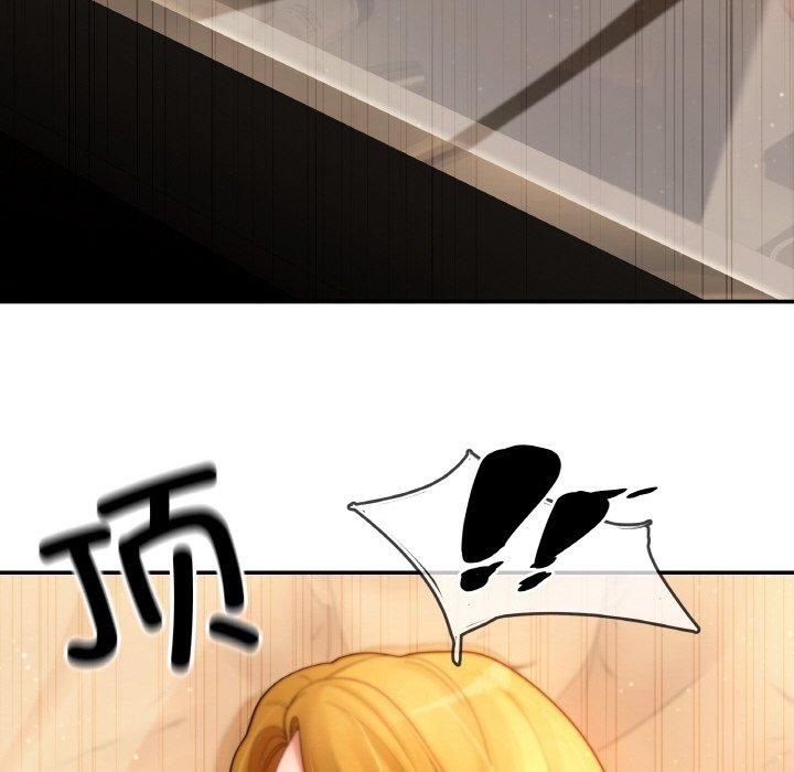 居委会的秘密第2話