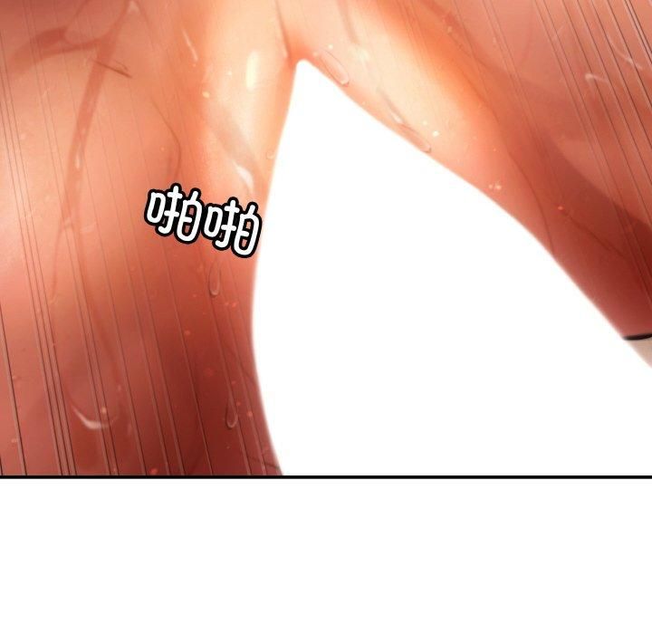 居委会的秘密第2话