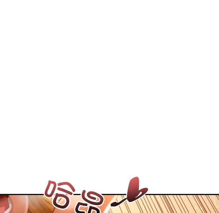 居委会的秘密第2话