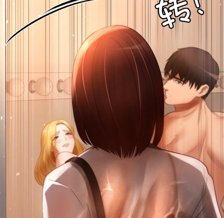 居委会的秘密第2話