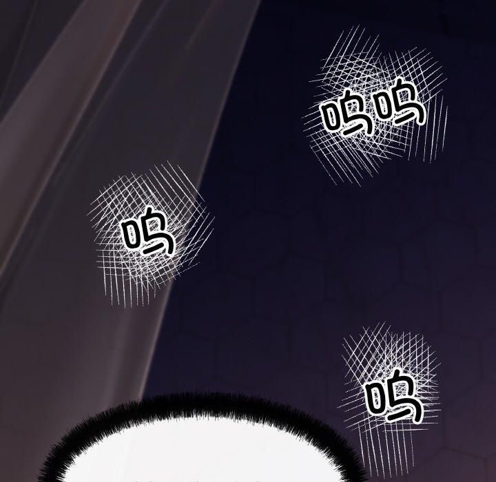 居委会的秘密第2话